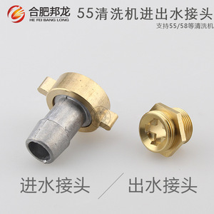 Electric High-Pressure <b>Car</b> <b>Wash</b> <b>Machine</b> 55/58 Type Pump Accessories with Inlet/Outlet Connectors <b>for</b> Cleaner Water - Product Image 5