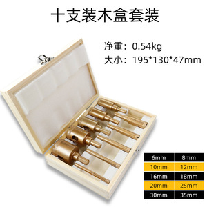 Hole Saw Diamond <b>Drill</b> <b>Bit</b> 10 Mm For Marble Ceramic Tile Metal Cutting Home Use - Product Image 3