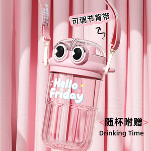 Cool Boy Double Drink Cup Tritan Material With Straw And Lid For Kids School Use - Product Image 4