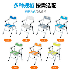 Silla de Ducha Yelin 803 con Capacidad de Carga de 150 kg y Altura Ajustable en 4 Niveles para Personas Mayores y Embarazadas, Uso en Baño - Product Image 5