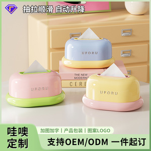 Caja de pañuelos Uforu Spring, amarilla y rosa, impermeable, multiusos, para el hogar y el coche, diseño práctico - Product Image 4