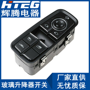 Hteg สวิตช์ยกกระจกรถยนต์12V สวิตช์กระจกไฟฟ้าสำหรับ PORSCHE 911หมายเลขชิ้นส่วน99161315702DML - Product Image 1