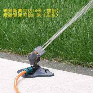 Arroseur rotatif automatique 3312 pour l'arrosage des jardins, des cours et des pelouses avec des modes de pulvérisation réglables - Product Image 3