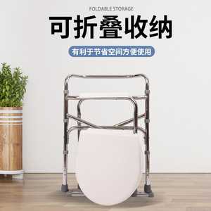 Portable Commode Chair With Foldable <b>Backrest</b> Stainless Steel Toilet Seat For Elderly Multifunction Usage - Product Image 3