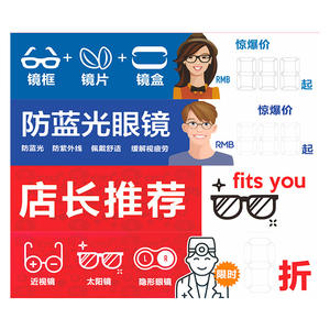 Présentoirs pour magasins d'optique pour la publicité de lunettes avec étiquettes de prix promotionnelles réglables, en papier durable, Zhejiang - Product Image 1