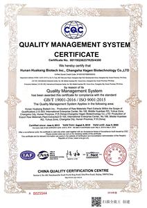 Extrato natural puro habilitado do alho do pó 3% do alho do extrato ISO22000 Polyphenols 1 ~ 5% Alicin preto - Product Image 5