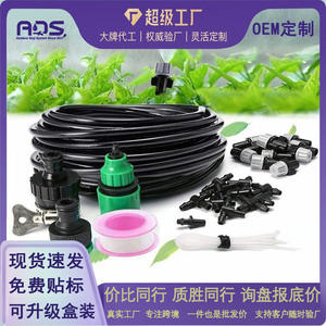 Arroseur réglable 7-Gray Fog 1 Micro Spray PVC Noir pour irrigation basse pression en serre et parterres de fleurs - Product Image 5