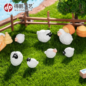 Figurines de moutons miniatures en résine, style dessin animé, décorations de jardin en mousse, accessoires de bricolage - Product Image 1