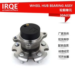 B20-3104010 <b>Wheel</b> Hub Unit Bearing 65mm Inner Diameter For Dongfeng Fengxing Jingyi X5 <b>Replacement</b> Part - Product Image 5