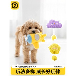 ของเล่นสุนัข QiO ตุ๊กตาผ้ามีเสียง สำหรับสุนัขขนาดเล็กถึงกลาง - Product Image 4