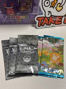 Caja de Regalo Coleccionable de Pokémon Auténtica, Caja de Regalo Sellada PTCG China, Caja Ciega China, Caja de Regalo de Pokémon para Niños y Niñas - Product Image 5