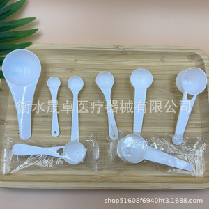 ช้อนตวงพลาสติกแบบใช้แล้วทิ้งขนาด 1 กรัม 2 กรัม 3 กรัม 5 กรัม 10 กรัม 15 กรัม - Product Image 1