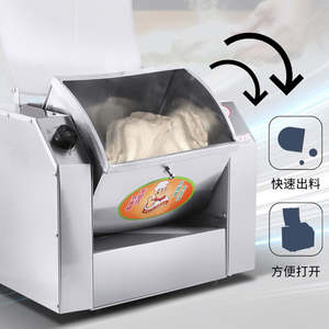 Schlenor коммерческий бытовой автоматический 2/3/5/7/10 кг смеситель для замешивания муки тесто с переключателем времени, корпус из нержавеющей стали - Product Image 4