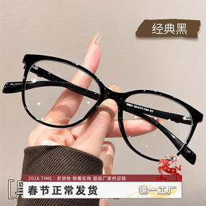 Monturas de Gafas Retro Ojo de Gato para Mujer 2804, Montura Mediana, Lentes de Plástico TR90, Origen Danyang - Product Image 4