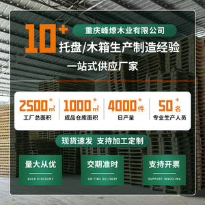 ลังไม้ไม้อัดหนา 7 มม. รับน้ำหนักได้ 1000 กก. สำหรับบรรจุภัณฑ์โลจิสติกส์ ขนาดปรับแต่งได้ - Product Image 2