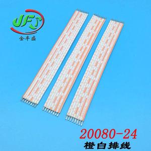 Jinfengsheng 20080-24 Flexible Flat Cable Orange White Wire FFC Connector For Circuit Board - Product Image 1