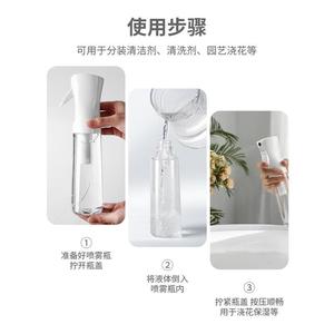 High Pressure <b>Spray</b> Bottle 200Ml Fine Mist For Alcohol Disinfection Facial <b>Moisturizing</b> - Product Image 5