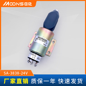 Válvula Solenoide SA-3838-12 12V DC para Control de Gas en Grupos Electrógenos Diésel - Product Image 5