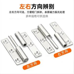 Charnière détachable en acier inoxydable 304 Yuyao 75x50x2mm pour porte d'armoire, direction gauche/droite - Product Image 1