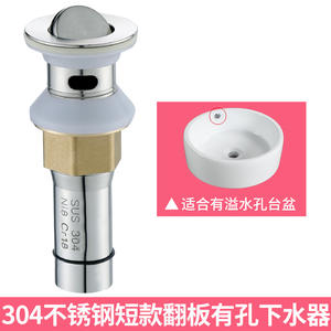 Accessoires anti-odeurs en acier inoxydable 304, type pop-up à pression, pour éviers, lavabos et plans de travail - Product Image 4