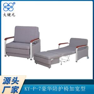Dual-Purpose Folding Sofa Bed Multifunctional Metal Companion <b>Chair</b> - Product Image 5