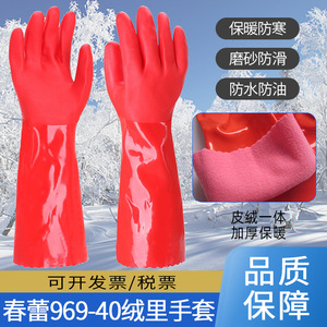 Gants doublés en polaire Chunlei 969-40, résistants à l'eau, pour la vaisselle, réutilisables, pour la maison - Product Image 3