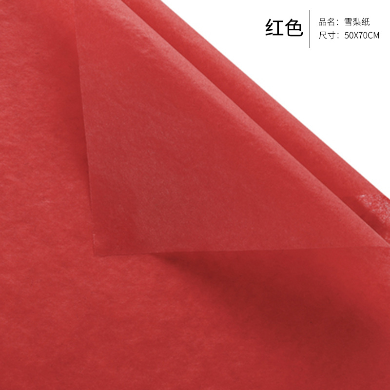 #11 rouge
