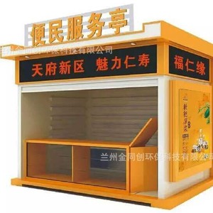 Kiosque alimentaire portable en aluminium pour marché nocturne, vente de snacks et de boissons - Product Image 4