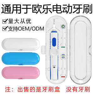 Étui de voyage pour brosse à dents électrique Ora, boîte de rangement pliable transparente pour adultes avec poils doux, chargement par induction - Product Image 4