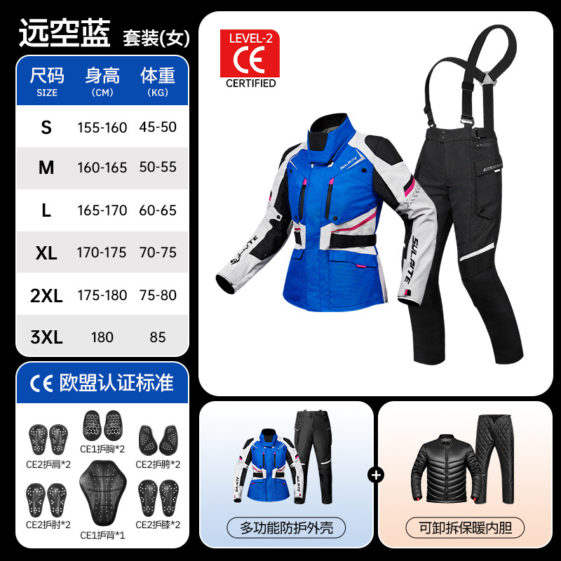 ชุดวอร์มผู้หญิง สีฟ้า รุ่น SLT0607   ชุดวอร์ม รุ่น SLT0706   กางเกงวอร์ม