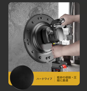Machine de plâtrage de mur de batterie au lithium de truelle électrique portative transfrontalière pour le moteur étranger de poudre de mastic de béton - Product Image 3
