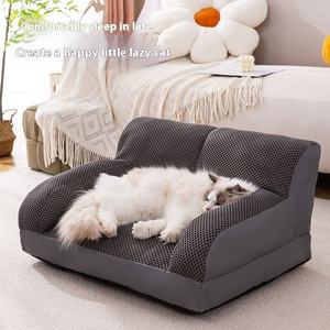 Neue umwelt freundliche Hundes chlafsofa Solid Pattern Stoff Teddy Schlaf matte für kleine mittelgroße Haustiere - Product Image 3