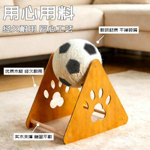 Rascador vertical de madera para gatos con bola rodante, sisal resistente al desgaste, para afilar dientes y garras, y estructura de escalada para gatos - Product Image 5