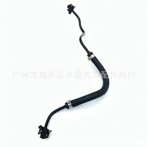 ท่อยางหล่อเย็นฟอร์ด DG9Z8075C DG938W005CB สำหรับรถมอนเดโอ อะไหล่ใหม่ - Product Image 3
