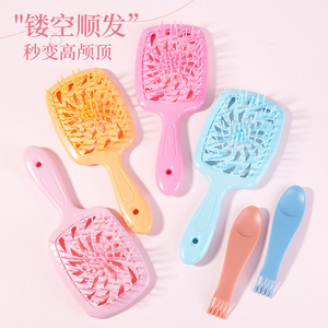 Peigne de massage en forme d'éventail ajouré, à dents larges, en plastique, pour lisser les cheveux à la maison - Product Image 1