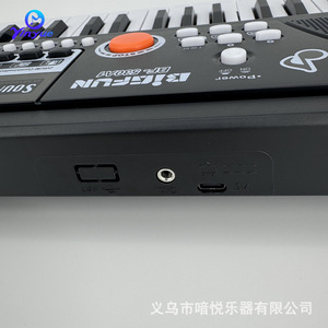 ยินเยว่คีย์บอร์ดอิเล็กทรอนิกส์สำหรับเด็ก 49 คีย์พร้อมไมโครโฟนของเล่นเพื่อการศึกษาเปียโนสำหรับเด็กอายุ 5-14 ปี - Product Image 1