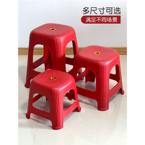 Tabouret en plastique épaissi Pengfa, taille standard, empilable, design moderne et minimaliste, chaise de salle à manger, banc domestique - Product Image 1