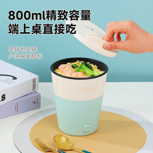 Mini Electric Noodle Pot 800Ml Non-Stick Inner Liner One Button Start For Students Dormitory Use - Product Image 1