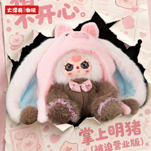 Meilleure Vente : Figurine en Peluche Lapin 500% avec 3 Chapeaux, Ornement, Boîte Mystère, Cadeau - Product Image 4