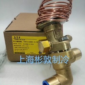Vanne d'expansion thermostatée à température constante Shanghai TRFE120NC S pour réfrigérant R407c, pièce de réfrigération basse température - Product Image 1