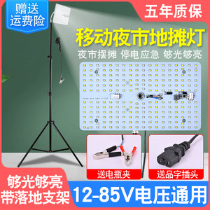 Tira de luces LED recargable de 12V para vehículos eléctricos y triciclos, iluminación para puestos callejeros, luces para mercados nocturnos - Product Image 5