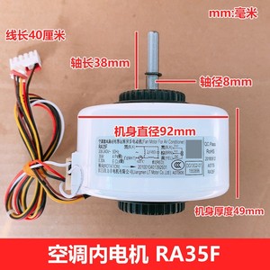 Motor Interno para Aire Acondicionado Hisense Kelon RA35F 2HP Asíncrono Eléctrico Parte 1020371 Repuesto Duradero - Product Image 4