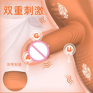 Nuovo Potente Vibratore Femminile, Massaggiatore per Climax Rapido, Giocattolo per Masturbazione Automatica Installabile su Sedia per Sesso - Product Image 3