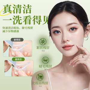 Solución de lavado ocular con ácido hialurónico ChaoYa 10ml de un solo uso desechable para el cuidado de los ojos y alivio de la fatiga - Product Image 4