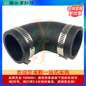 LR014468 Air Hose For Land Rover <b>Range</b> Rover Rubber Coolant Hose Replacement Part - Product Image 2