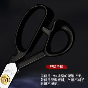 Pinheng Embroidery Scissors Stainless Steel 80mm Thick Blade For <b>Sewing</b> Fabric Cutting - Product Image 4