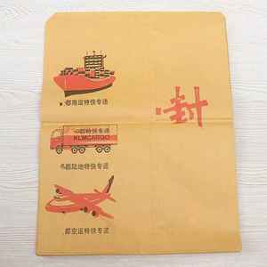 Suministros para ofrendas: Sobres extragrandes, Paquetes terminados, Bolsas de <span class=keywords><strong>dinero</strong></span>, Monedas fantasma, <span class=keywords><strong>Dinero</strong></span> de papel quemado, Papel Yuanbao, Qingming High - Product Image 5