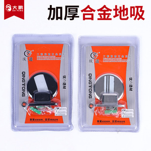 ตัวจับประตูแม่เหล็กแบบติดพื้น Dapeng Alloy แข็งแรง ทนทาน สำหรับประตูห้องนอน - Product Image 4