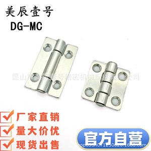DG-MC Stainless Steel Butterfly <b>Hinge</b> 4 Hole 180 Degree Industrial <b>Door</b> <b>Window</b> <b>Hinges</b> - Product Image 1