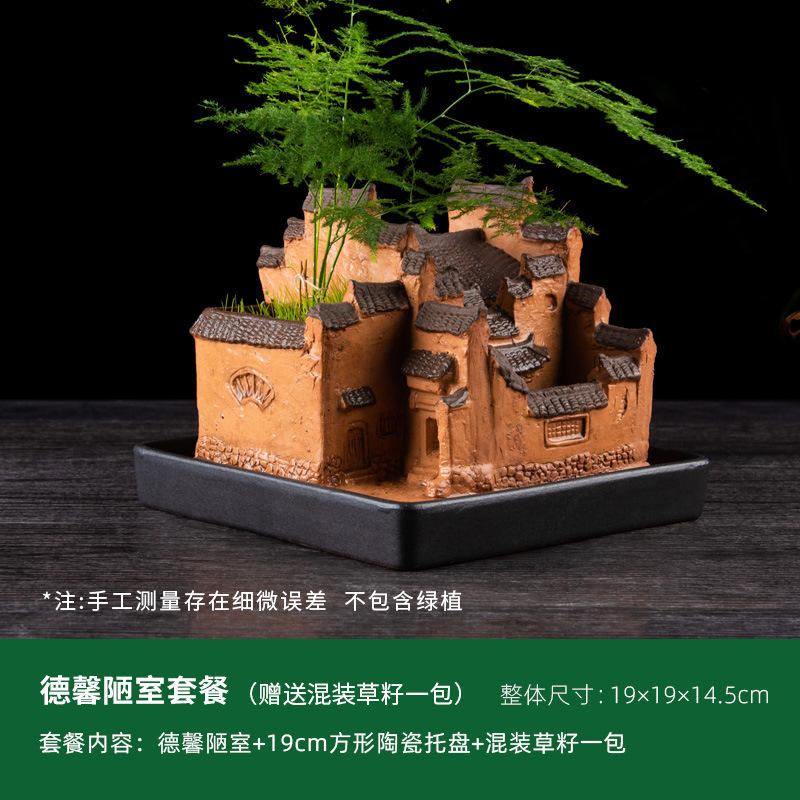 Dexin Cottage conjunto